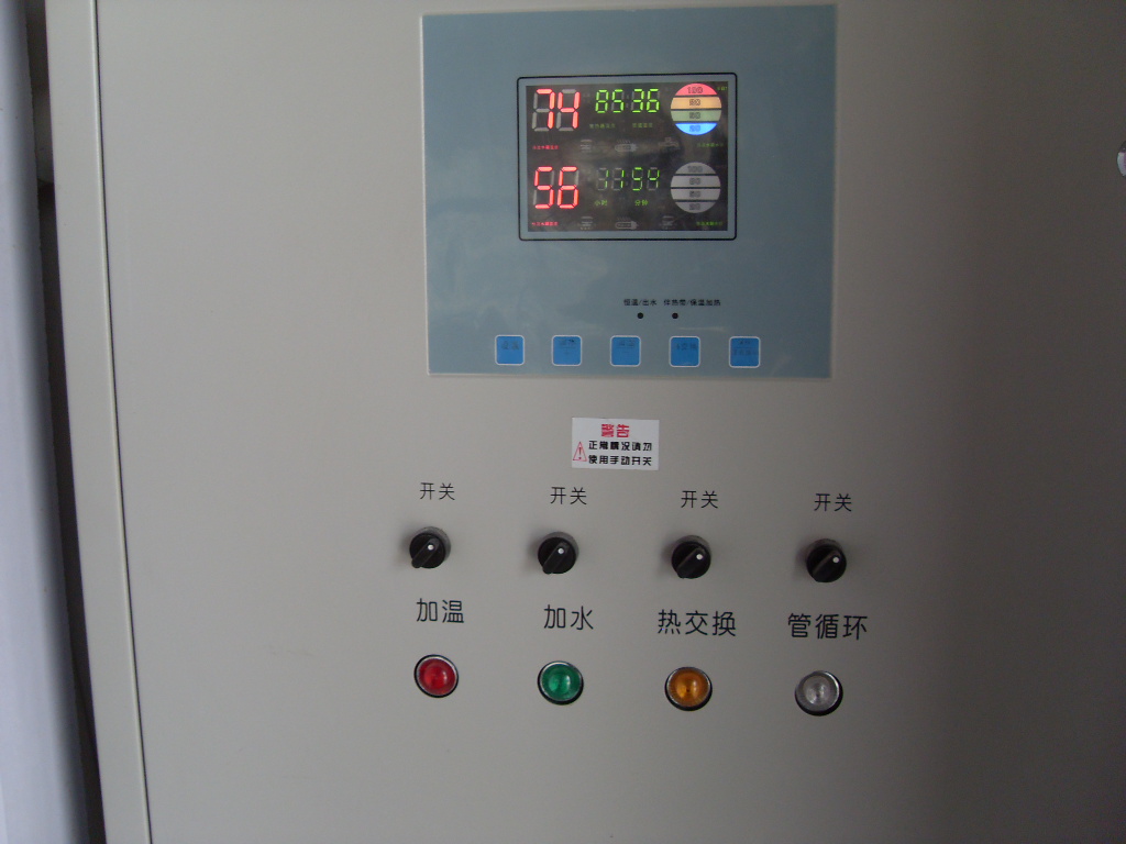 大型太阳能热水工程厂家控制柜控制箱