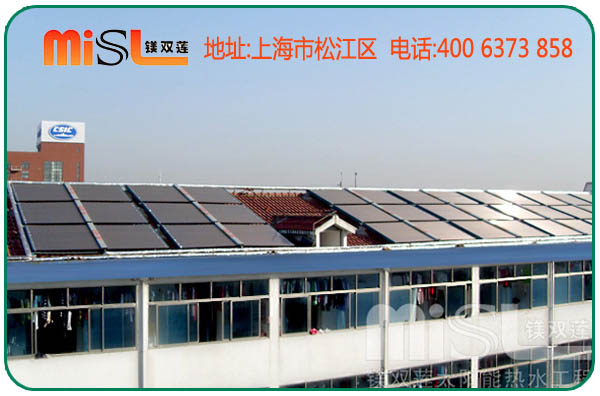 上海太阳能热水工程