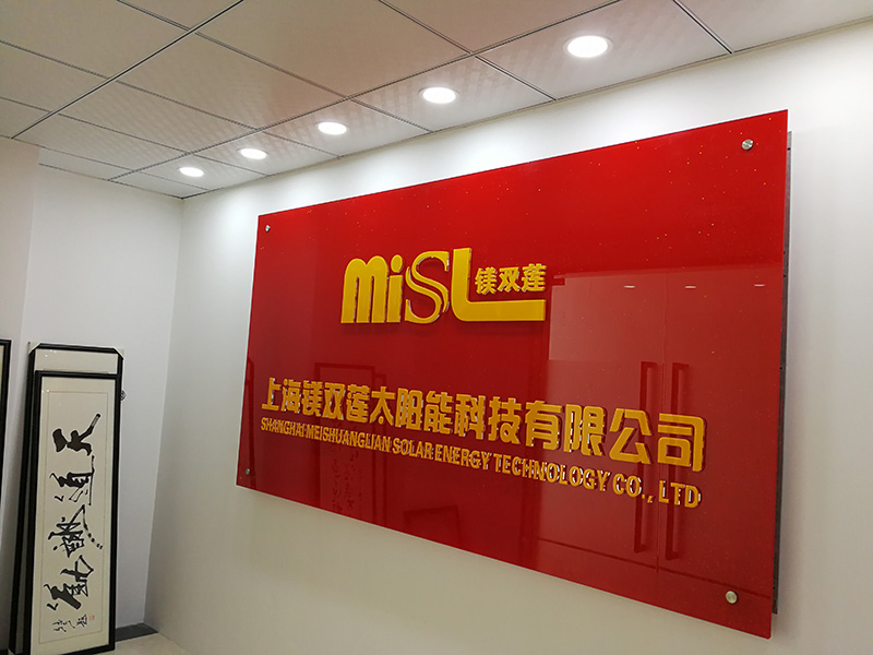 镁双莲太阳能公司
